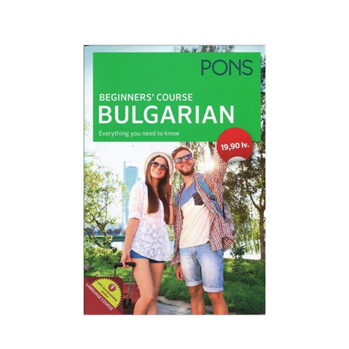Самоучител по български език, Beginners' course Bulgarian, за англоговорящи, Pons