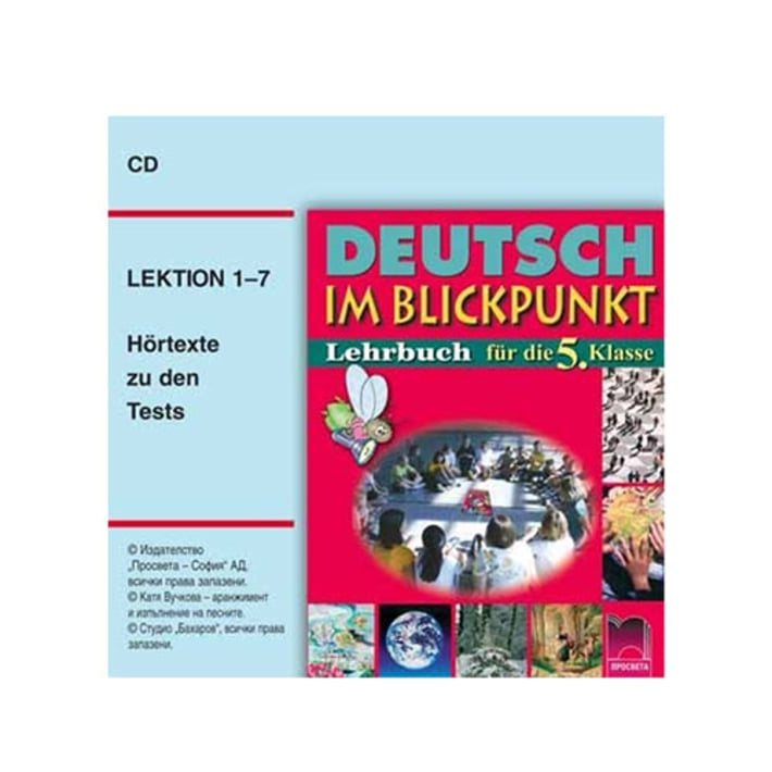 Аудиодиск по немски език Deutsch im Blickpunkt, за 5 клас, Просвета