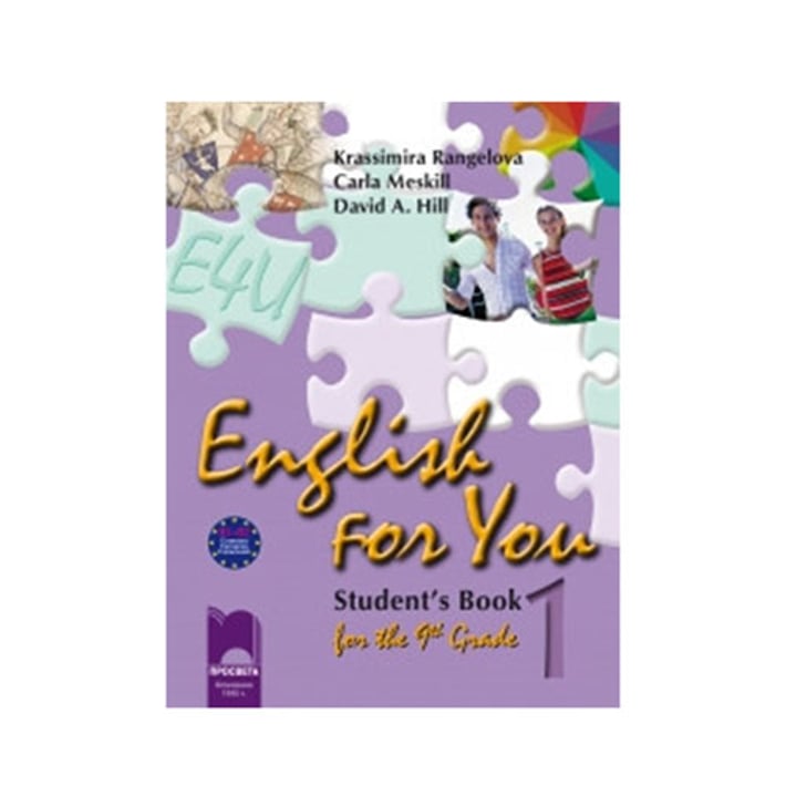 Учебник по английски език English for You 1, за 9 клас, Просвета