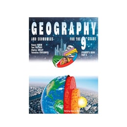 Учебник по география и икономика на английски език Geography and Economics, за 9 клас, част 2, Булвест 2000