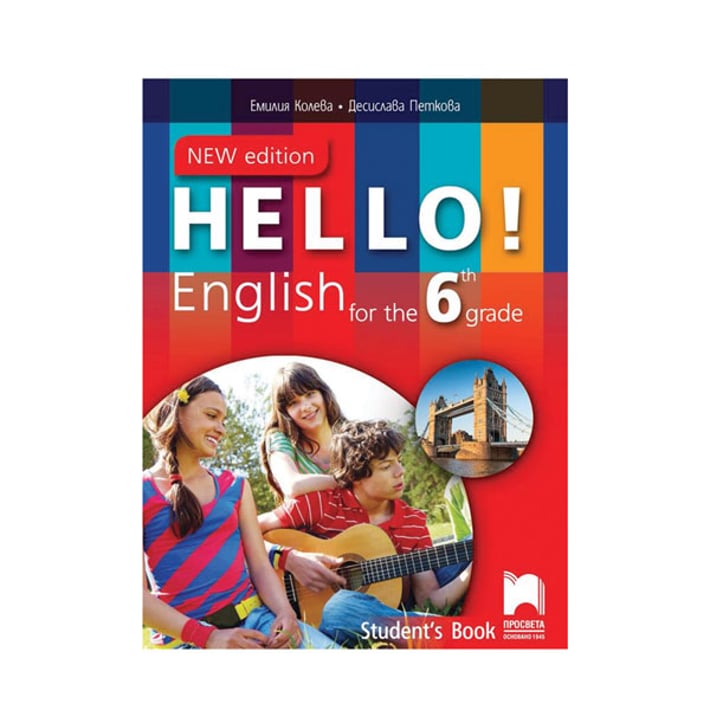 Учебник по английски език Hello!, за 6 клас, New edition, Просвета