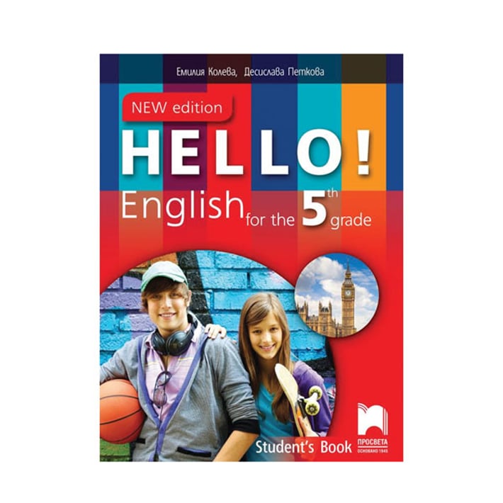 Учебник по английски език Hello!, за 5 клас, New edition, Просвета