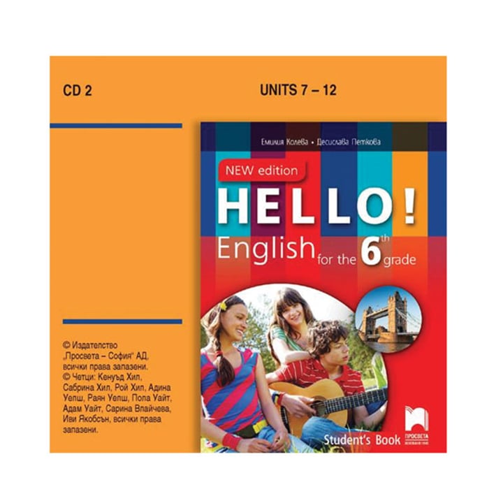 Аудиодиск № 2 по английски език Hello!, за 6 клас, New edition, CD2, Просвета
