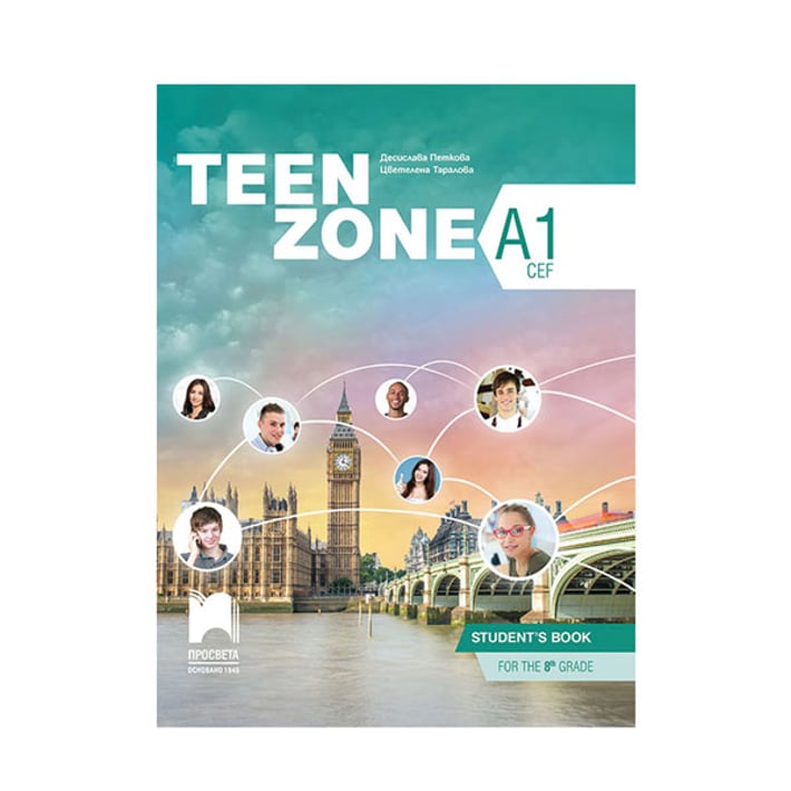 Учебник по английски език Teen Zone А1, за 8 клас, Просвета