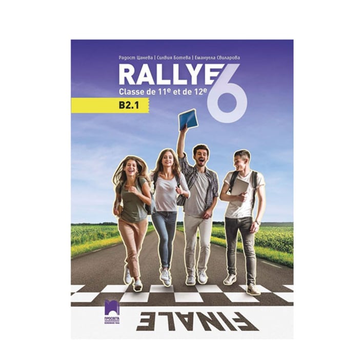 Учебник по френски език Rallye 6, за 11 - 12 клас, B2.1, Просвета