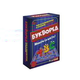Playland Игра ''Букворед''
