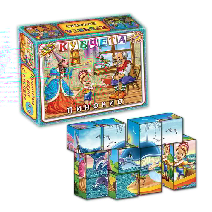 Кубчета Пинокио, 12 броя