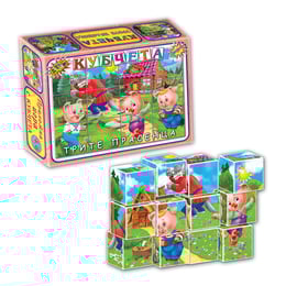 Кубчета Трите прасенца, 12 броя