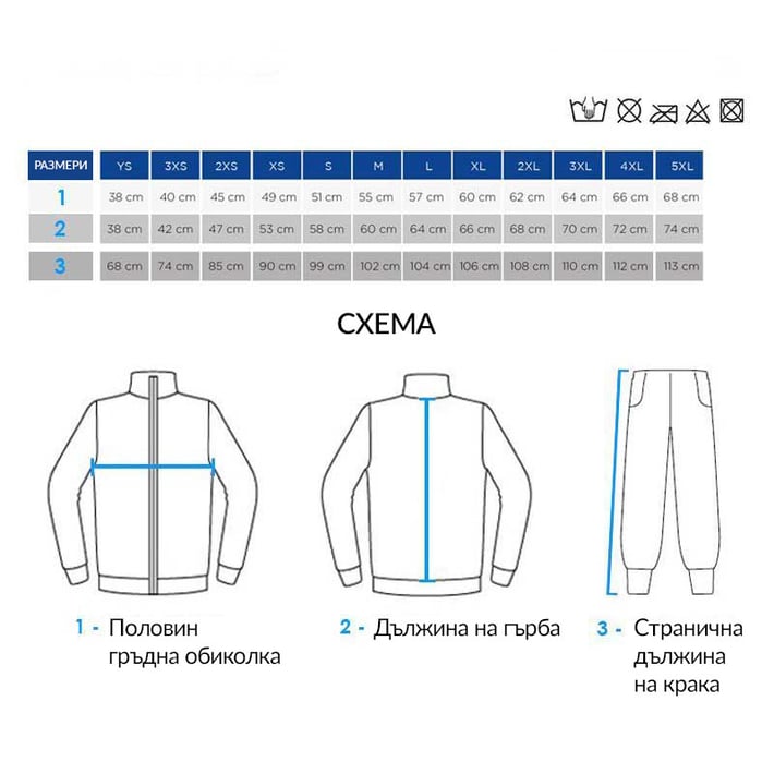 Спортен екип Zeus Tuta Easy, детски, възраст 5-6 години, черно-сив, размер 3XS