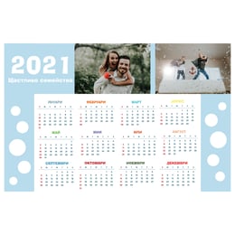Календар, магнитен, 21 х 29 cm, A4, едностранен, пълноцветен печат
