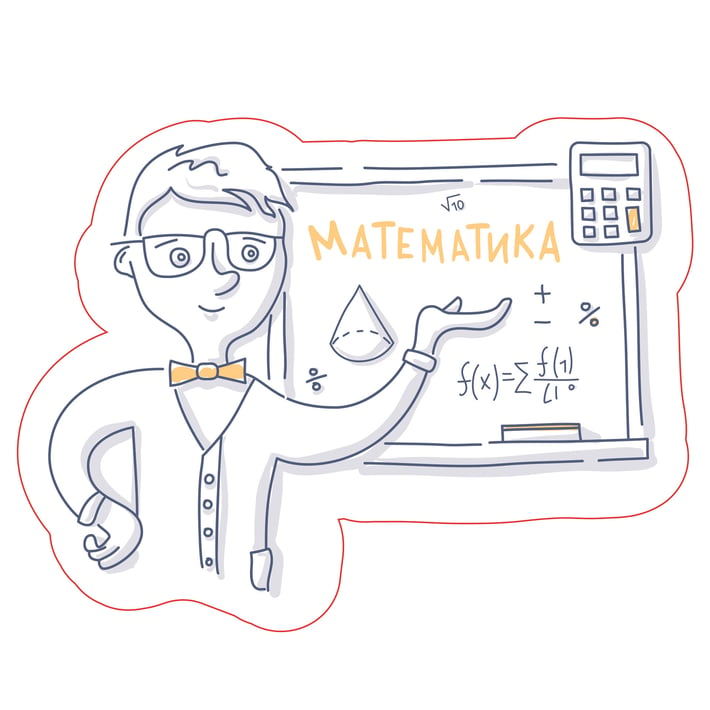 STEM Стикер, Математика и информатика - Математика, комплект D4, 80 cm, стикер 4