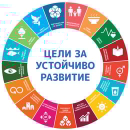 STEM Стикер, Зелени технологии и устойчиво развитие, комплект C1, 100 cm, стикер 7