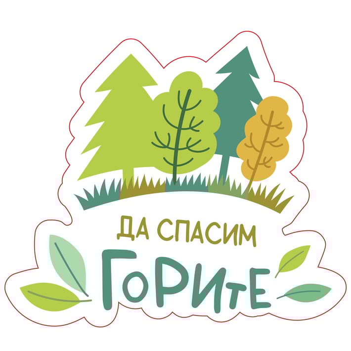 STEM Стикер, Зелени технологии и устойчиво развитие, комплект C10, 100 cm, стикер 9