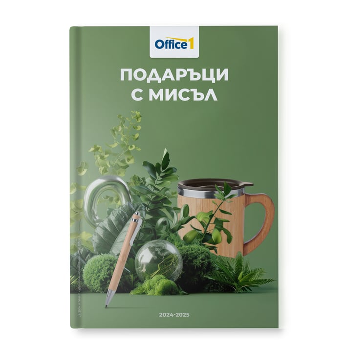 Office 1 Рекламен Каталог 2024/2025