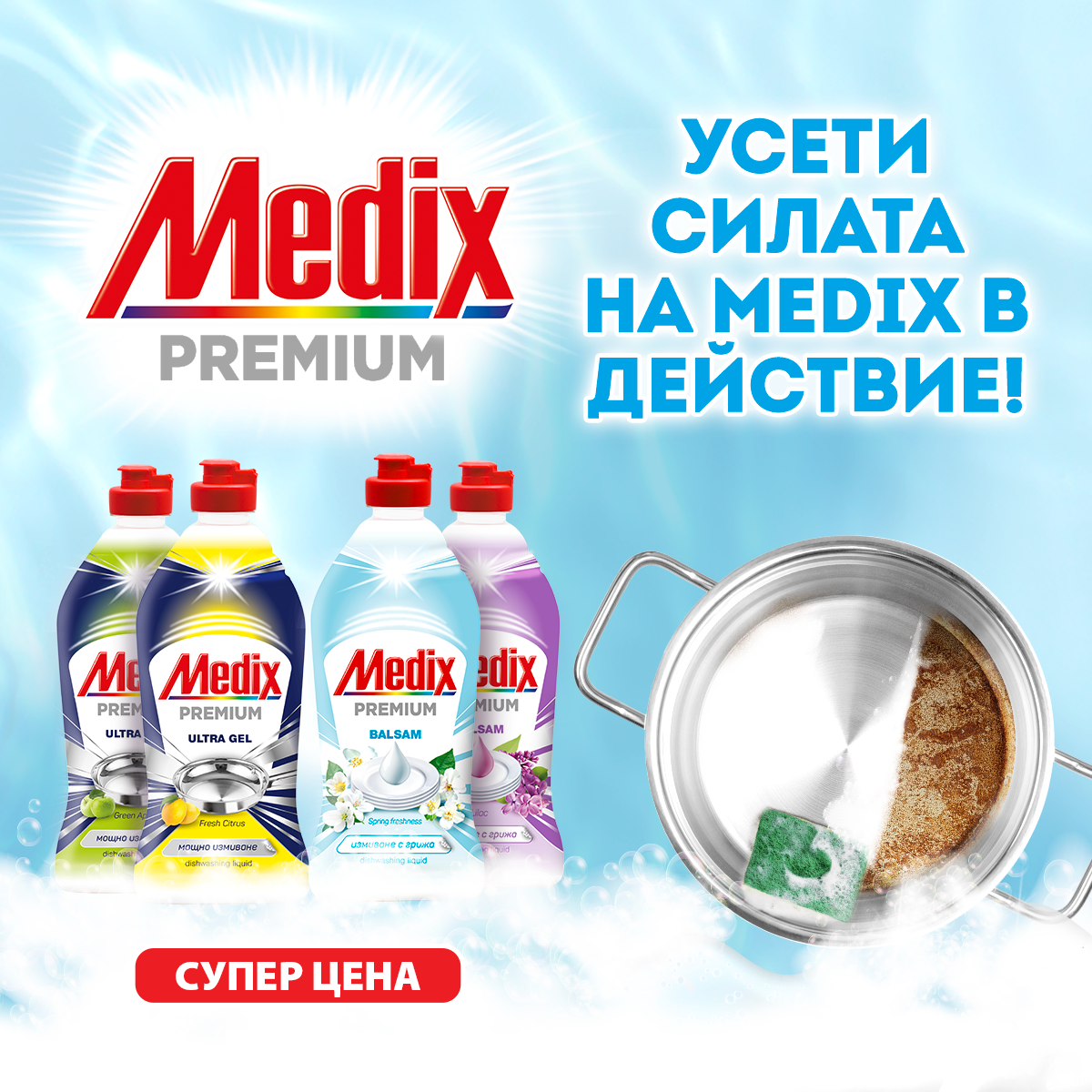 Medix