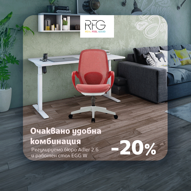 RFG