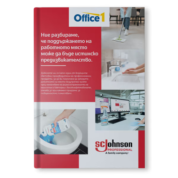 SC Johnson Professional