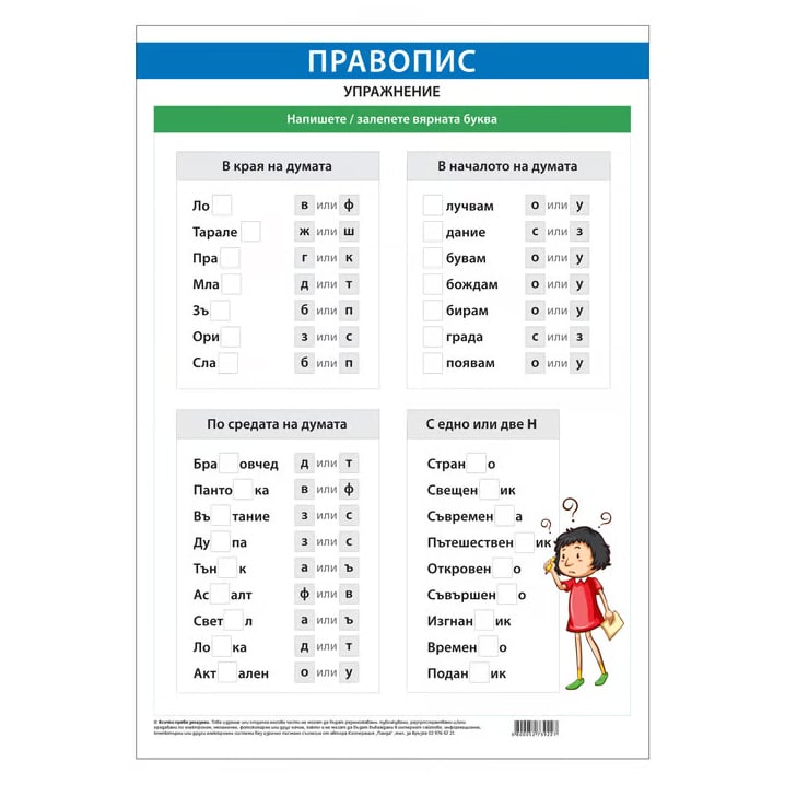 Български език и литература image