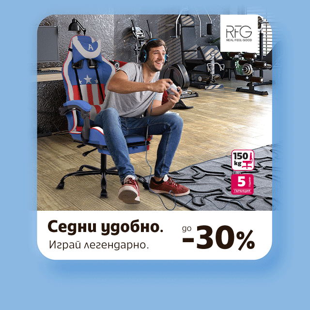Мебели