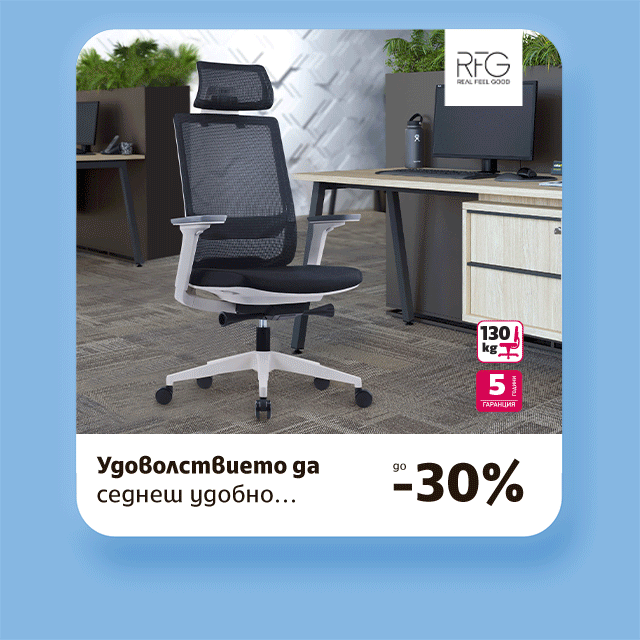 Стол