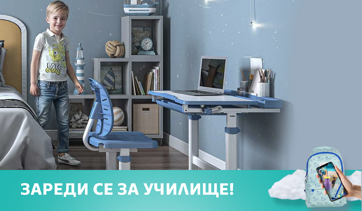 Организацията – ключът към успеха на всеки отличник