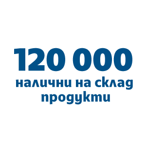 Първият магазин Office 1
