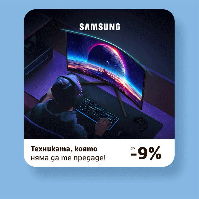 Техника