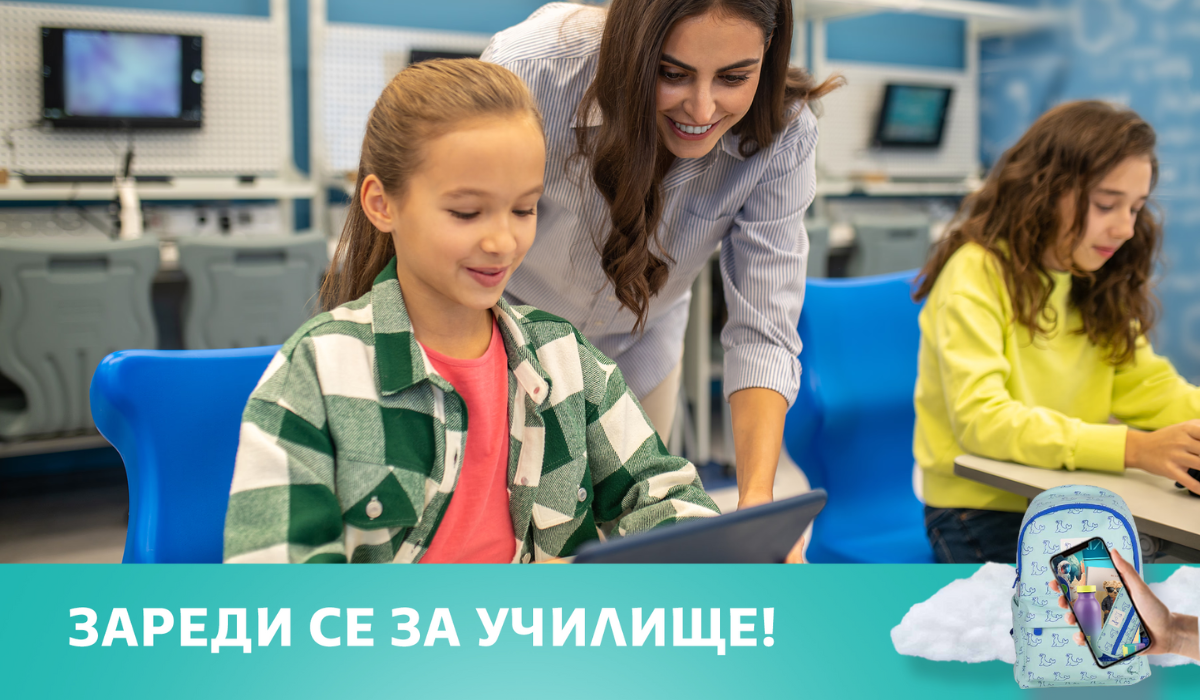 Технологични продукти, с които ученето е лесно и забавно