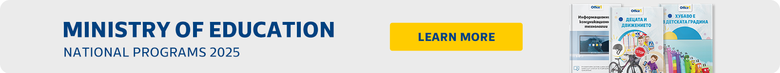 МОН banner