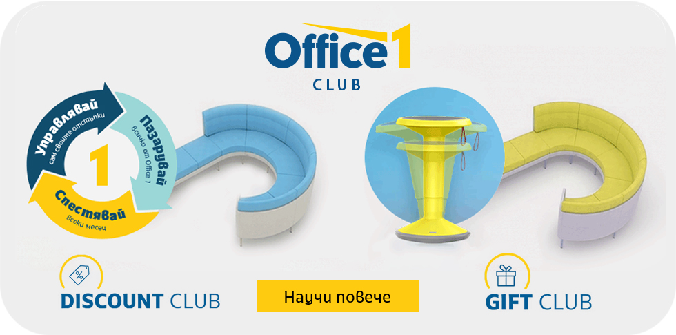 Office 1 Club