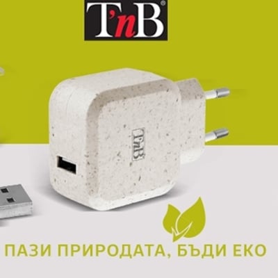 Пази природата, бъди еко с TNB