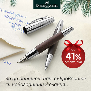Faber-Castell