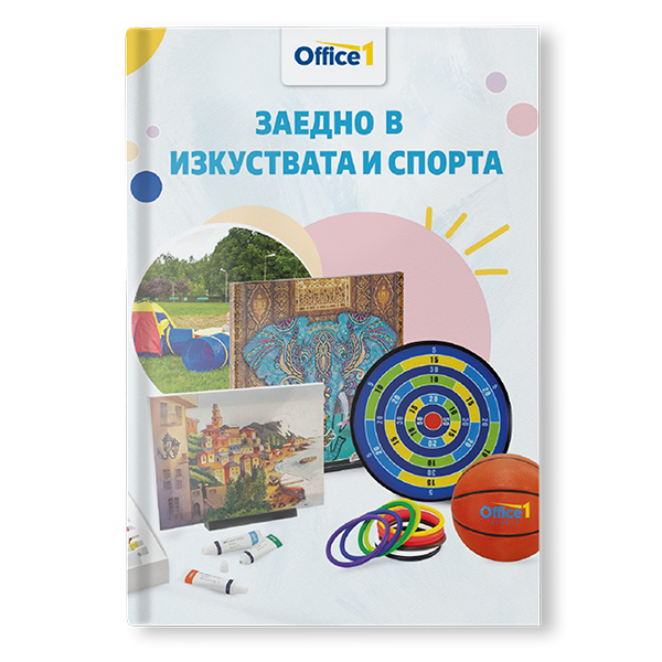 НП „Заедно в изкуствата и в спорта“