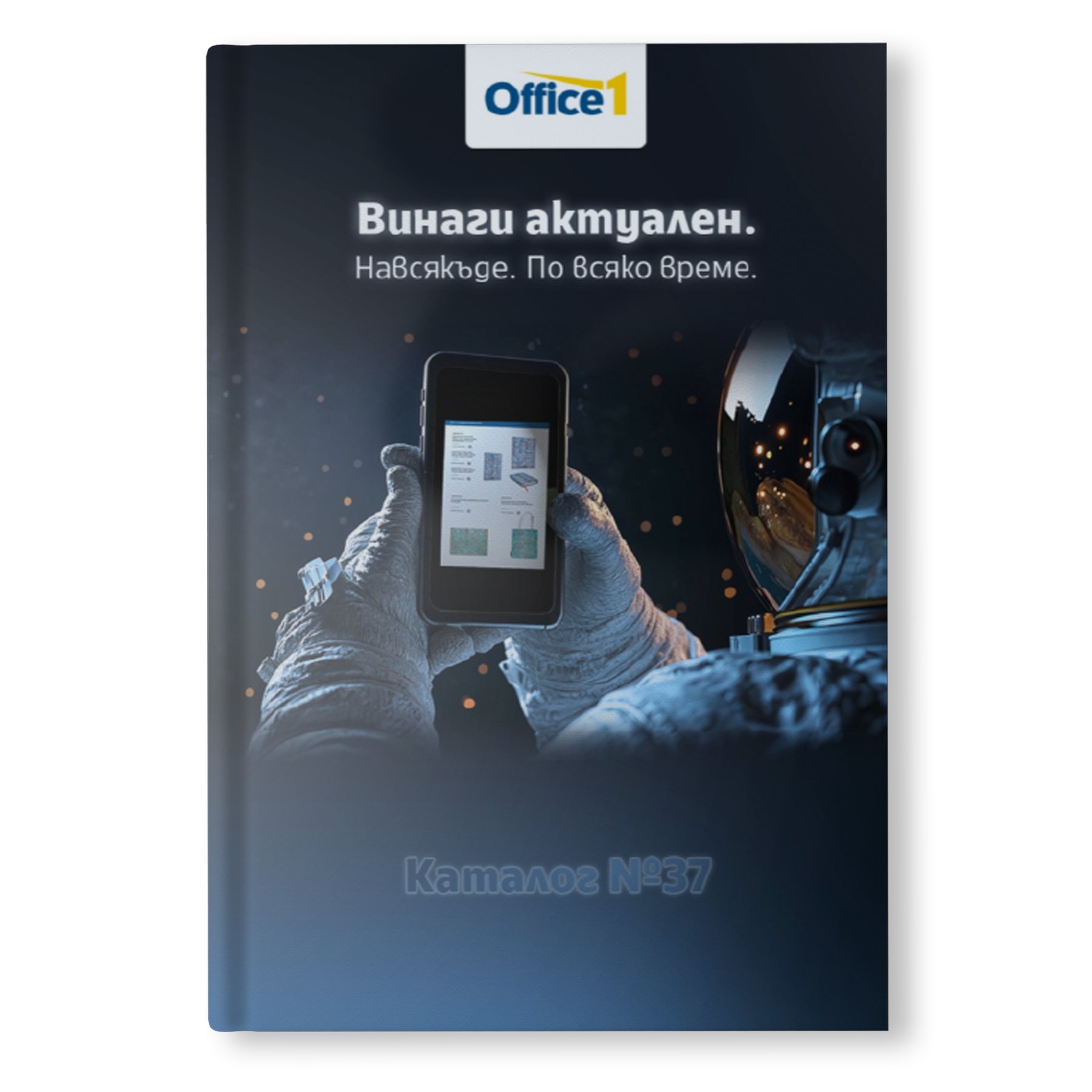 Каталог 37