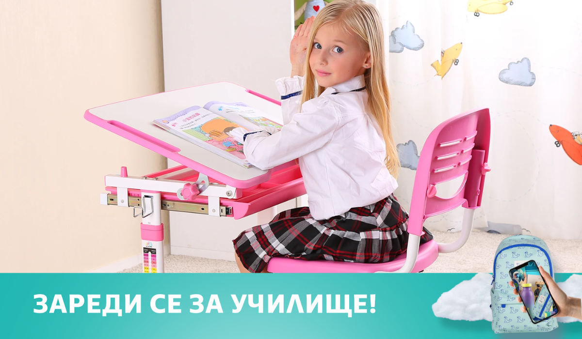 Ученето започва с комфорта, а комфортът - с ергономични мебели