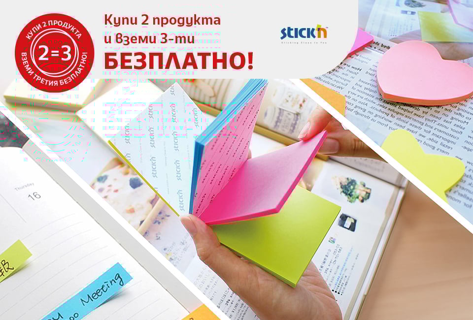 2=3 юни
