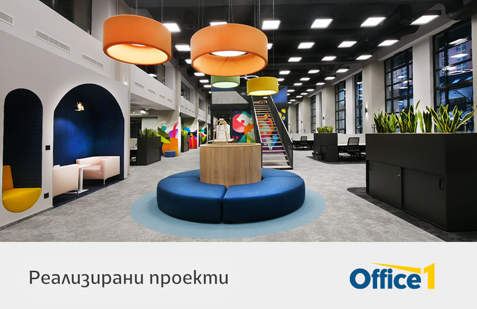 Реализирани проекти
