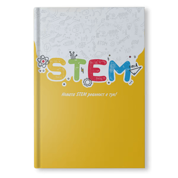 Stem стикери и тапети