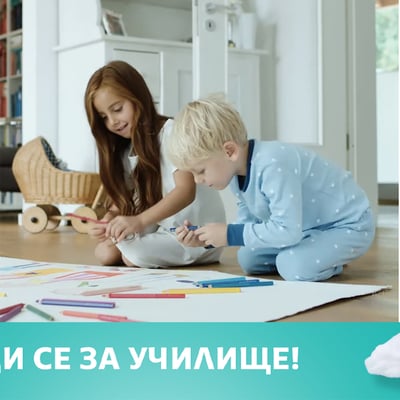Развийте най-важното умение на детето си с игри!