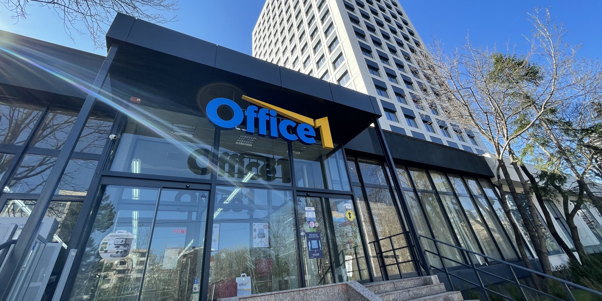 Историята на Office 1: От мечтата, през успеха, до световната марка