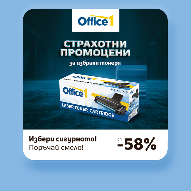Office 1